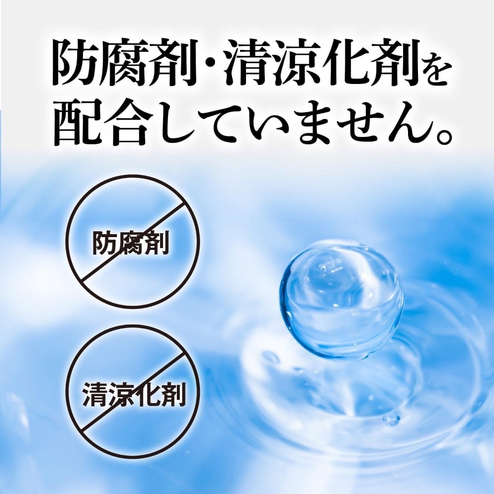 Pay Me世界代購🇯🇵 日本人工淚液升級款/潤眼點眼液(30支/盒)-細節圖2