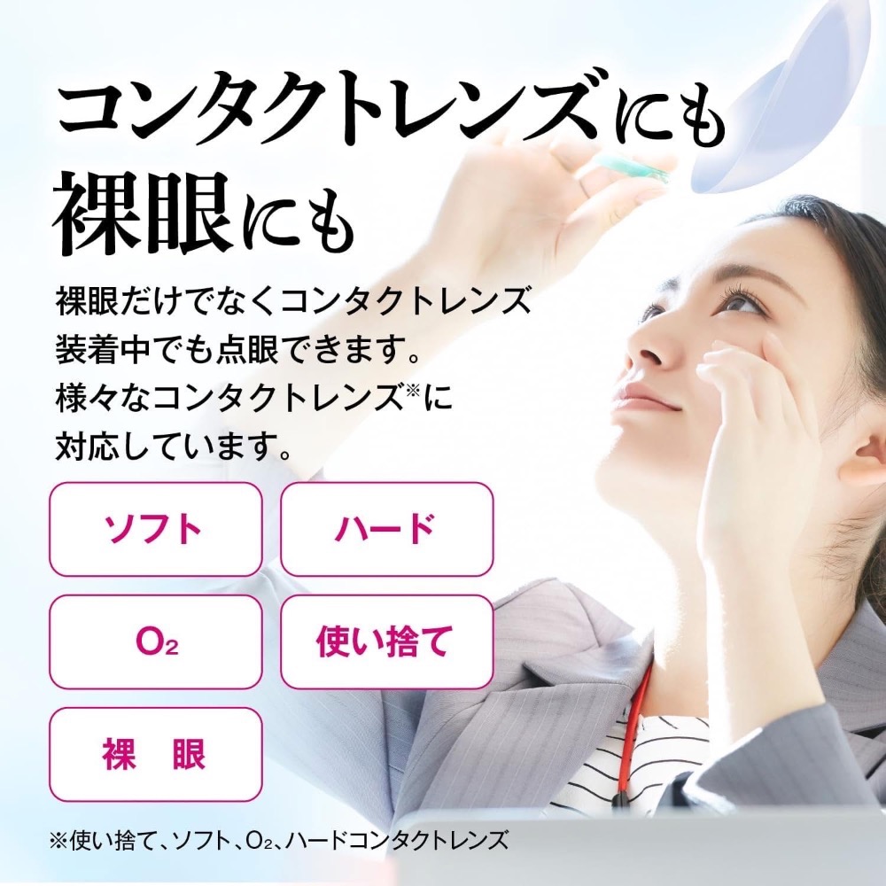 Pay Me世界代購🇯🇵 日本人工淚液升級款/潤眼點眼液(30支/盒)-細節圖4