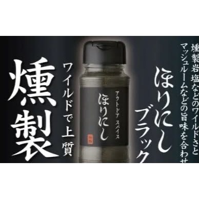Pay Me世界代購 🇯🇵🇯🇵★HORINISHI堀西 萬能調味料-細節圖3