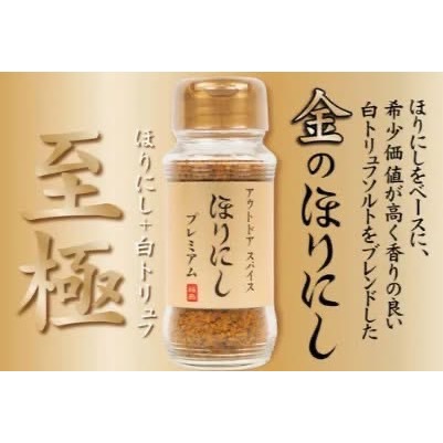 Pay Me世界代購 🇯🇵🇯🇵★HORINISHI堀西 萬能調味料-細節圖5