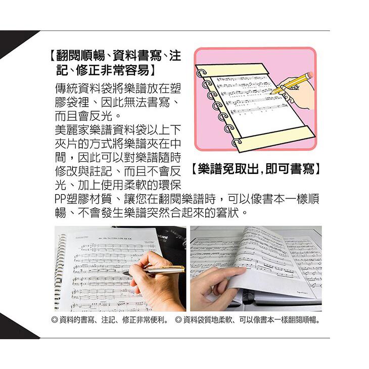 【台灣製】美麗家 布丁狗 三麗鷗卡通系列 不反光 樂譜夾 活頁樂譜夾 不反光資料夾 活頁式 樂譜 可書寫增減內頁 黃線-細節圖5