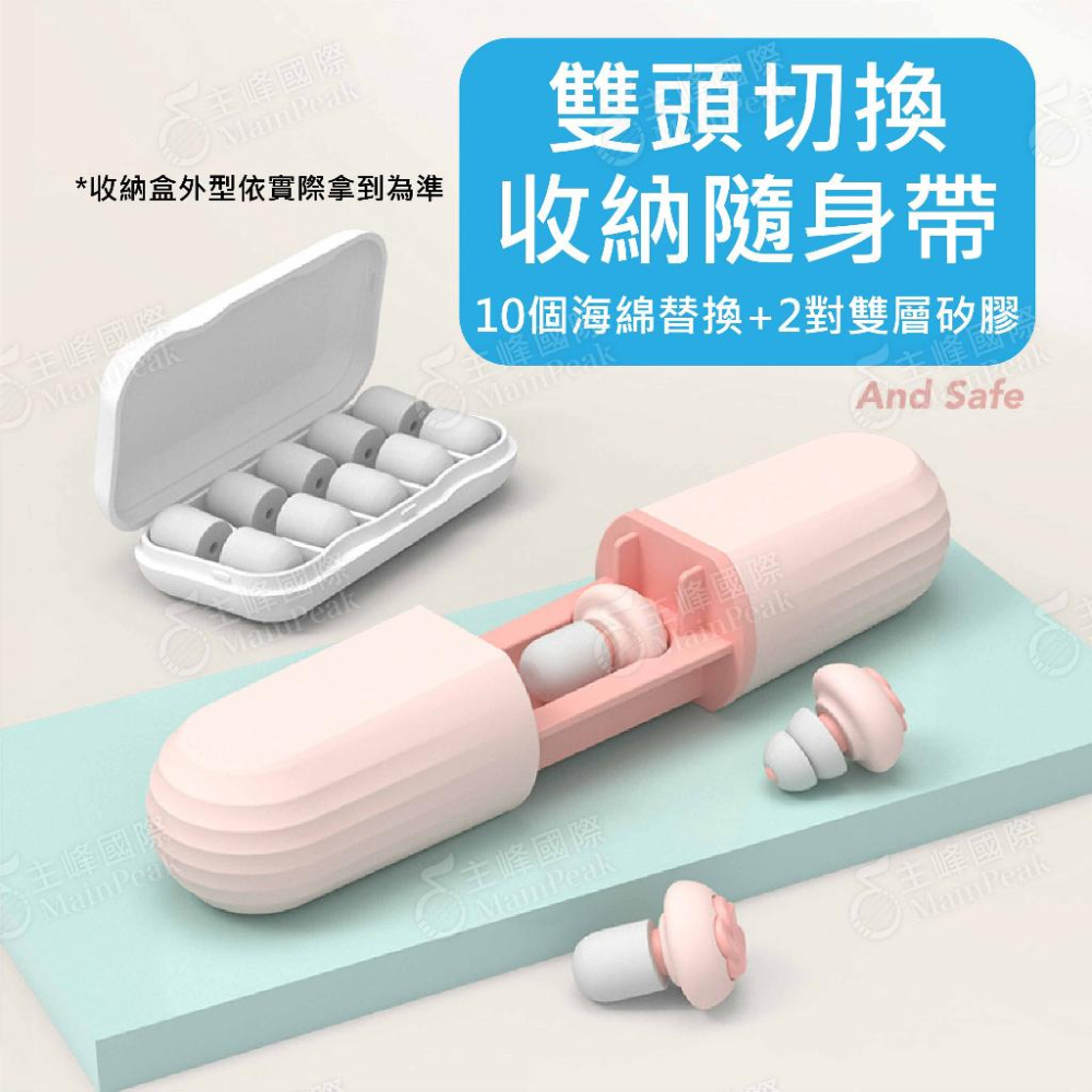 【恩心樂器】小耳道專用 耳塞 睡眠耳塞 防打呼耳塞 隔音 讀書 防吵 軟耳塞 三層隔音 讀書耳塞 矽膠-細節圖2