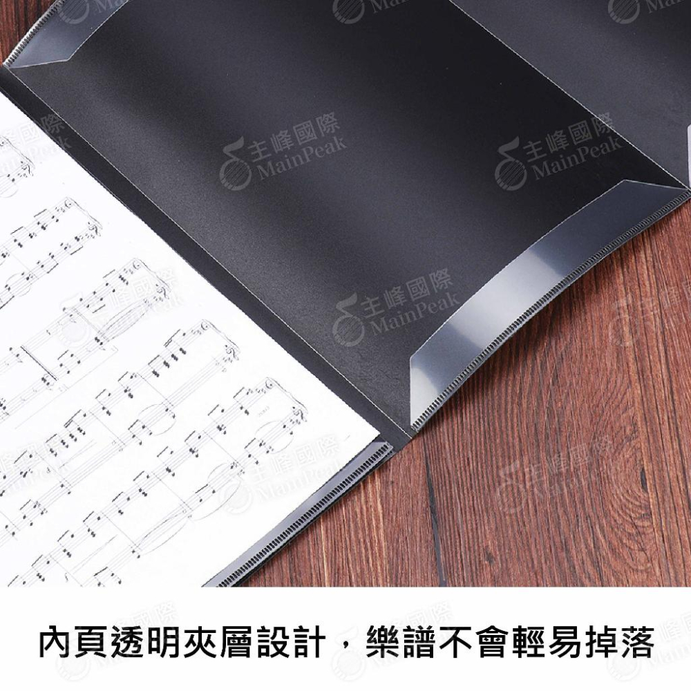 【恩心樂器】四頁 六頁 不反光譜夾 鋼琴譜夾 資料夾 資料簿 可修改 可記錄 樂譜夾 文件夾 多折 A4 A3 音樂會-細節圖3