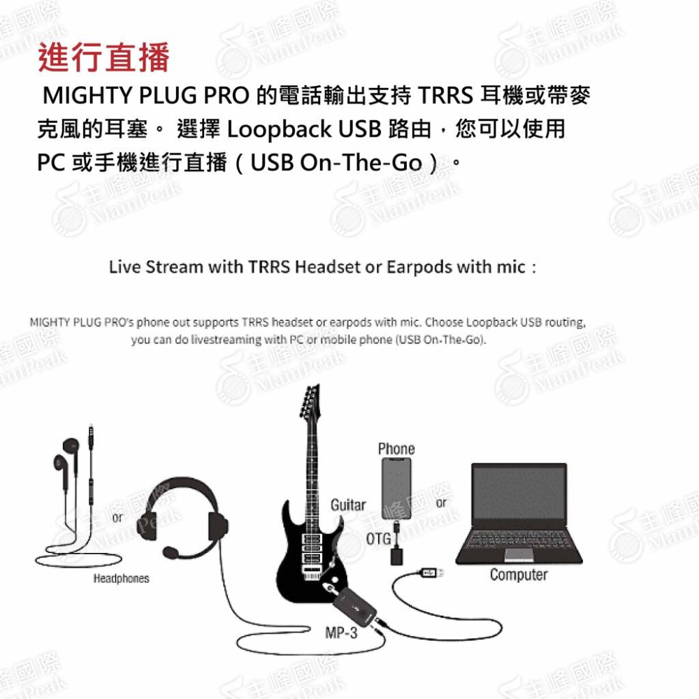 【恩心樂器】NUX MP-3 Mighty Plug Pro 吉他/貝斯 音箱 藍芽效果器 音箱模擬 MP3 MP03-細節圖5