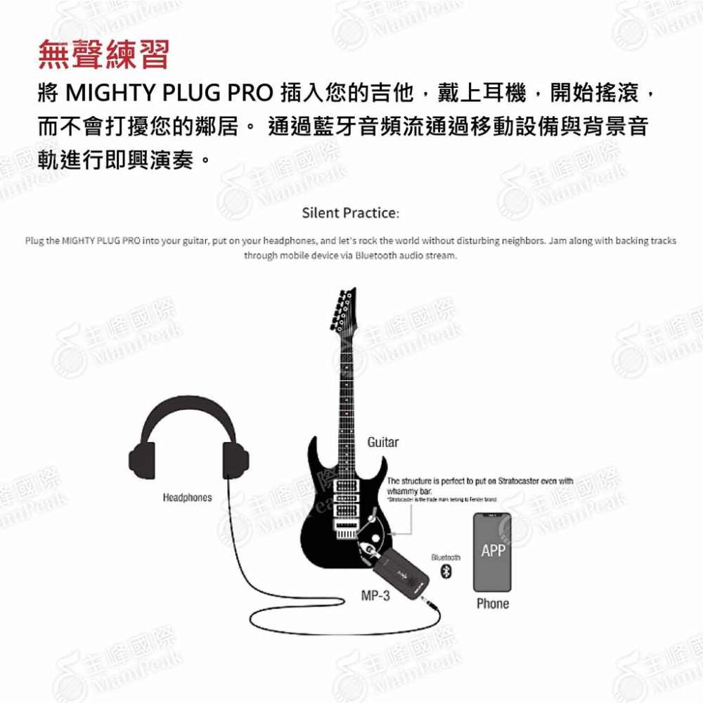 【恩心樂器】NUX MP-3 Mighty Plug Pro 吉他/貝斯 音箱 藍芽效果器 音箱模擬 MP3 MP03-細節圖6