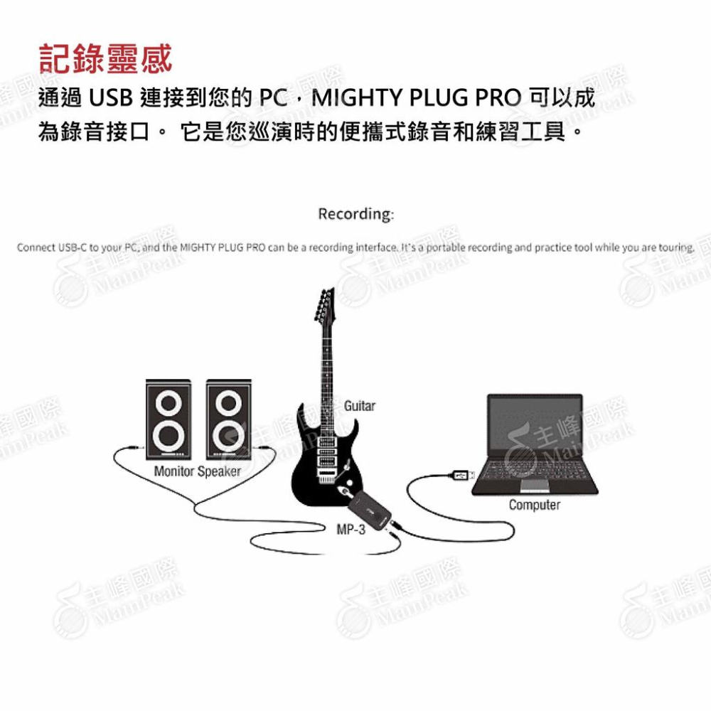 【恩心樂器】NUX MP-3 Mighty Plug Pro 吉他/貝斯 音箱 藍芽效果器 音箱模擬 MP3 MP03-細節圖7