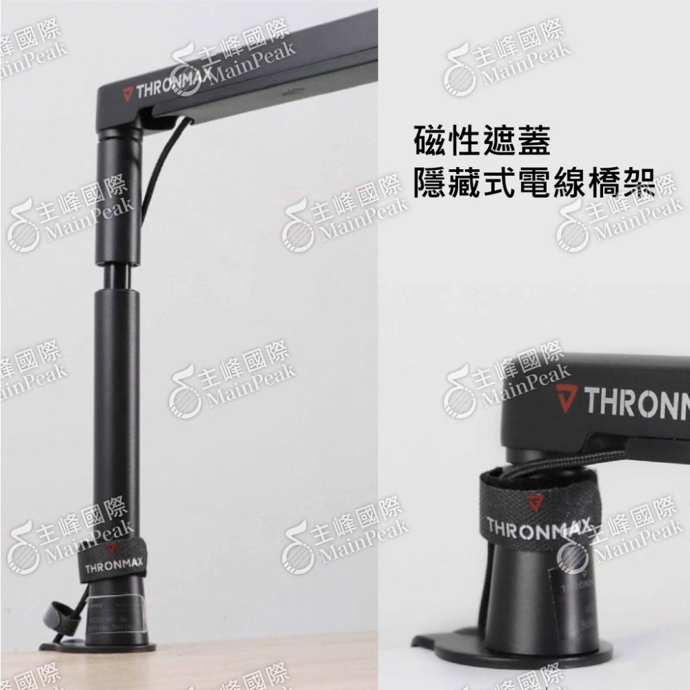 【恩心樂器】Thronmax Twist S6 夾式懸臂支架 麥克風架 手機架 相機架 磁吸隱線桌邊架 直播錄影拍攝-細節圖5