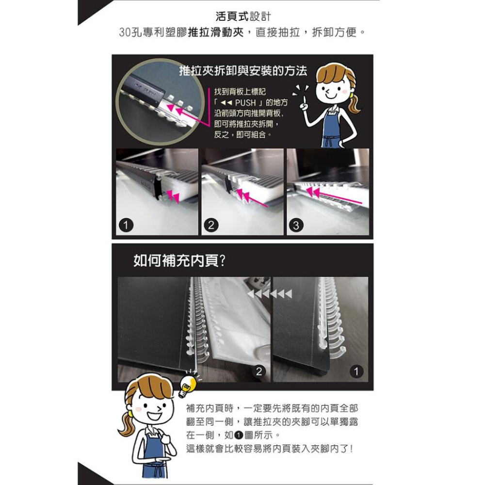 【台灣製】美麗家 布丁狗 三麗鷗卡通系列 不反光 樂譜夾 活頁樂譜夾 不反光資料夾 活頁式 樂譜 可書寫增減內頁 睡覺-細節圖3