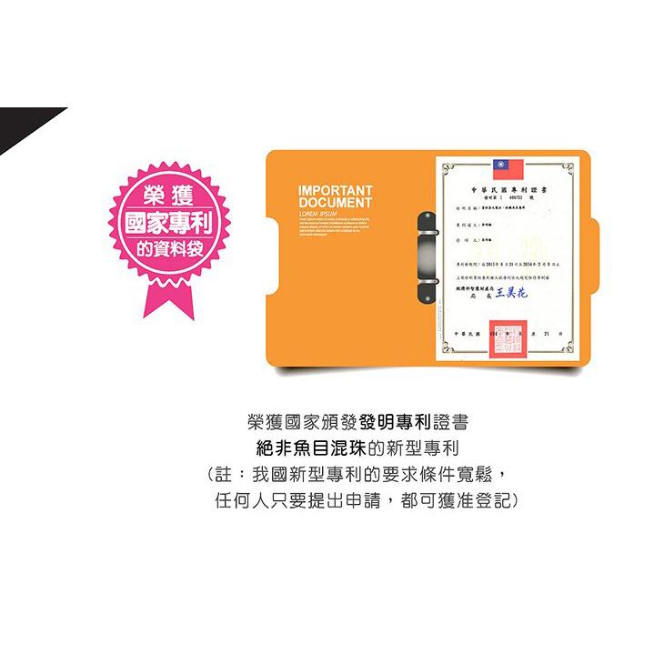 【台灣製】美麗家 Snoopy 史努比 三麗鷗卡通系列 不反光 樂譜夾 活頁樂譜夾 不反光資料夾 活頁式 樂譜 黑B-細節圖8