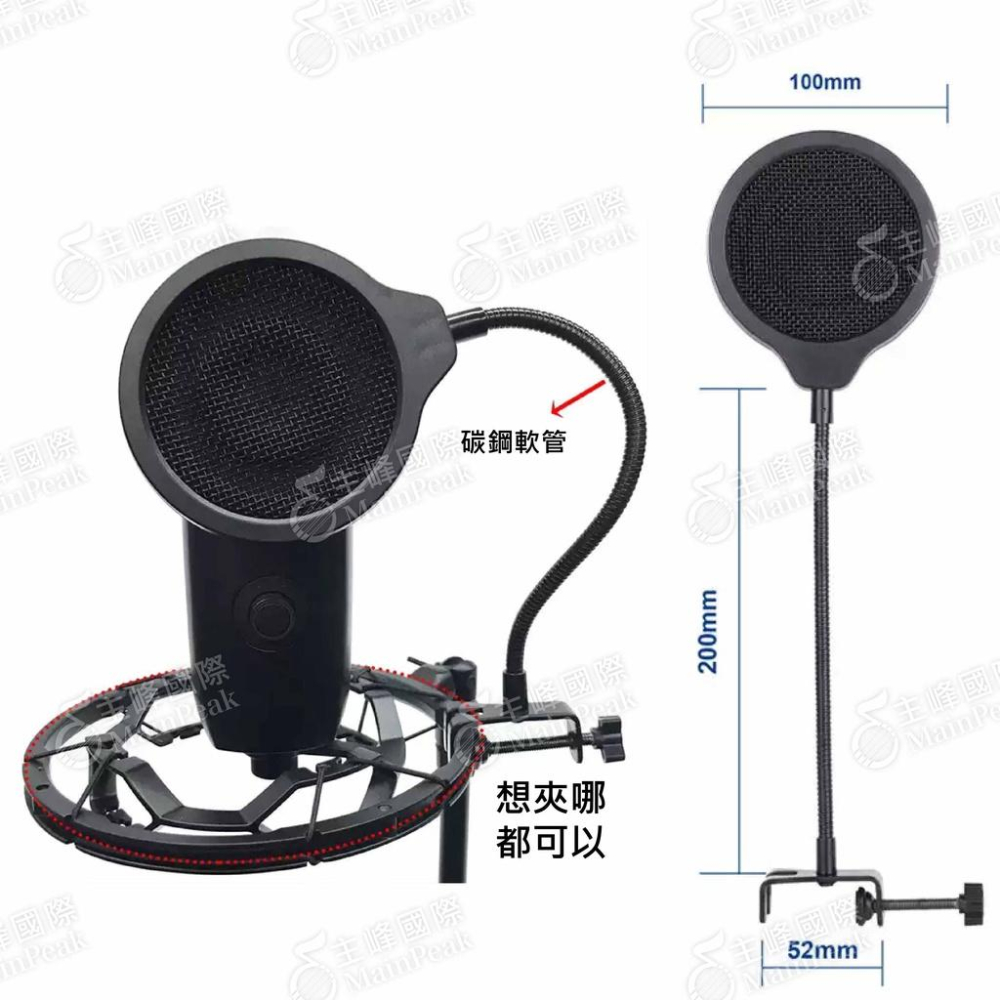 【恩心樂器】公司貨 Blue Yeti 麥克風防噴罩專用 金屬防噴網 雪怪 雪球 防噴網 防噴罩-細節圖4