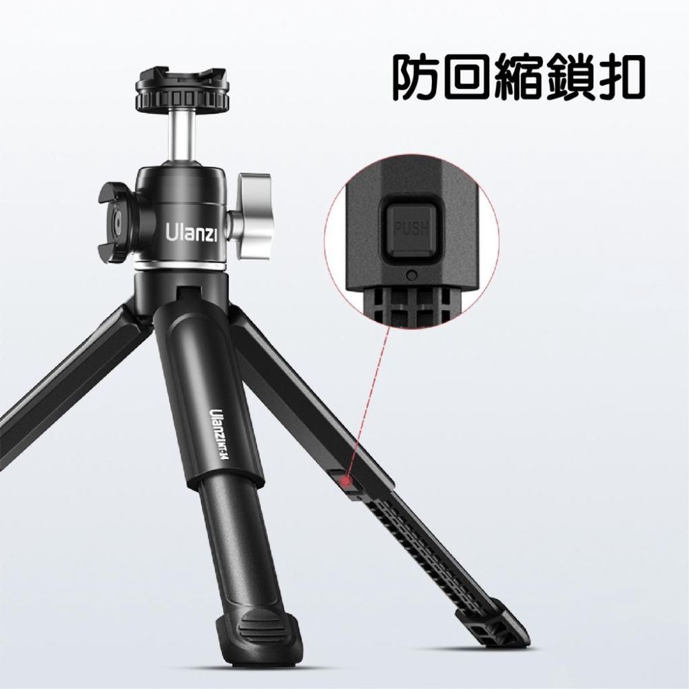 【恩心樂器】Ulanzi U-Vlog lite 雙冷靴迷你三腳架 腳架 手機架 直播 視訊 vlog 相機架 自拍棒-細節圖7