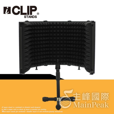 【隔音罩+桌上架】 iCLIP 三門/五門 麥克風隔音罩 錄音棚 防風罩 吸音罩 隔音罩 可搭配麥克風架 直播 錄音