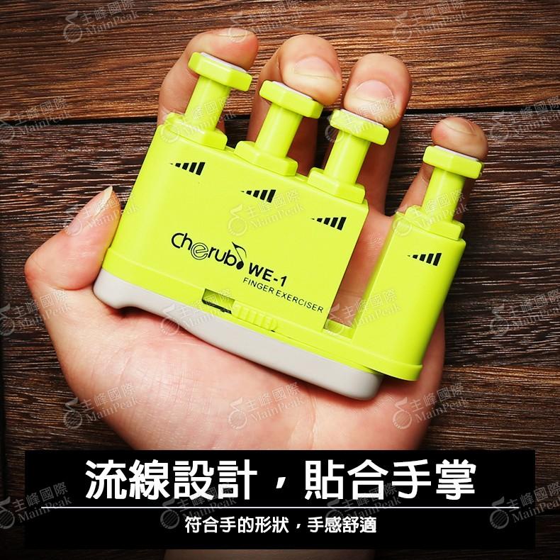 【小指跨度訓練】flanger FA-10P 指力器 指力練習器 練指器 多段式調整 黑 WE-1-細節圖2