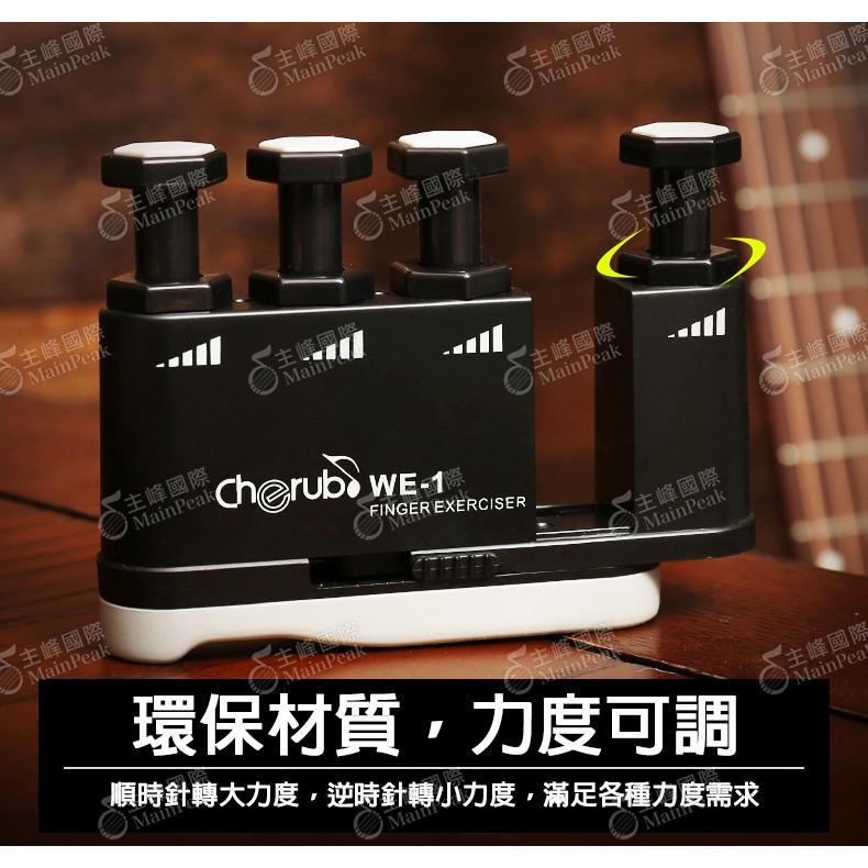 【小指跨度訓練】flanger FA-10P 指力器 指力練習器 練指器 多段式調整 黑 WE-1-細節圖5