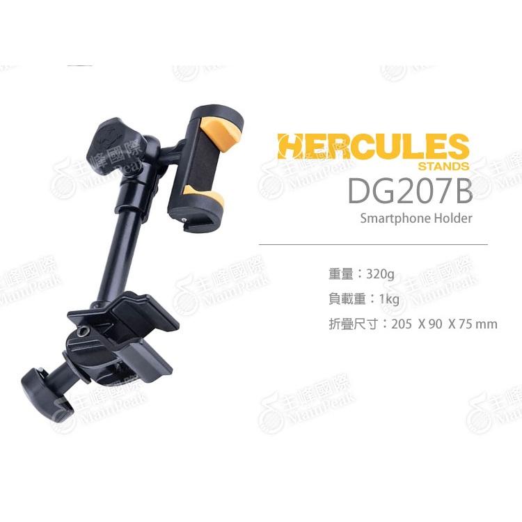 Hercules DG207B 手機架 手機夾 手機支架 桌邊夾 桌邊手機架 可夾譜架麥克風架桌邊 4.7吋~6.9吋-細節圖8