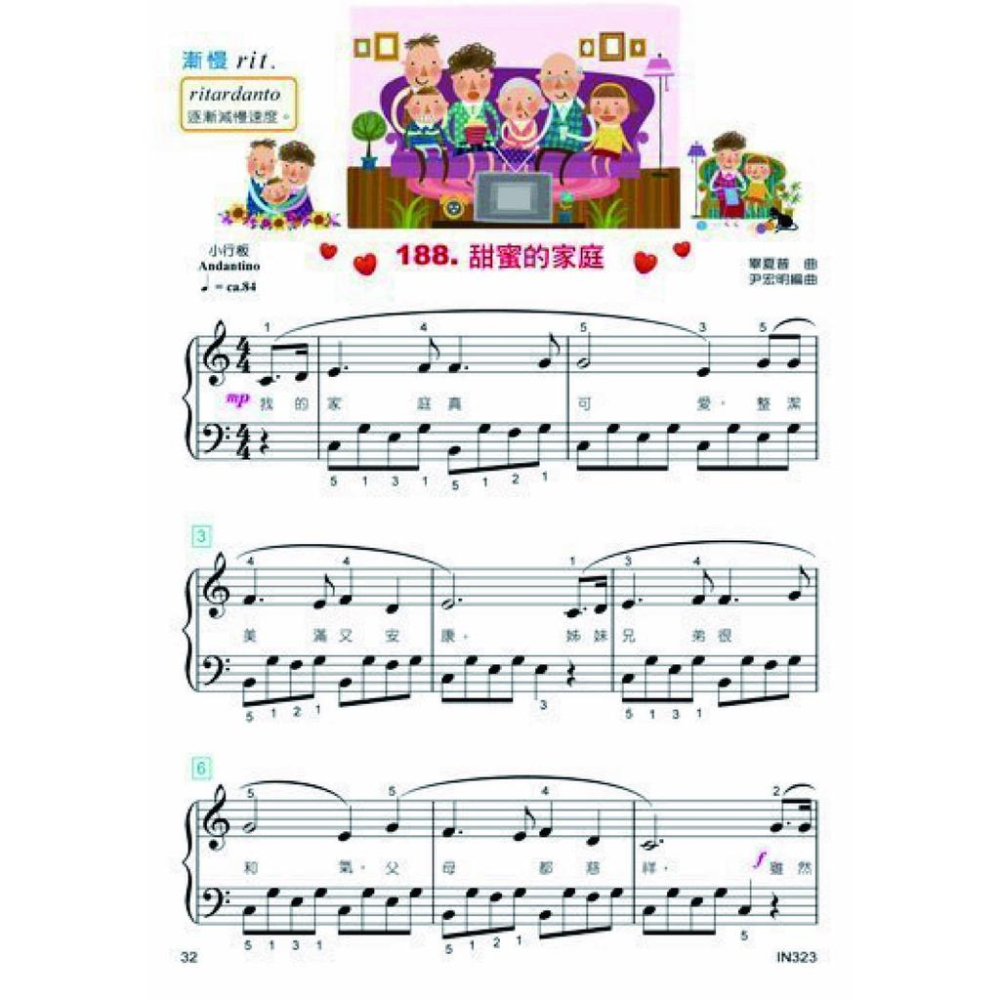 【恩心樂器】全新《貝多芬 快樂鋼琴彈唱 下 》 動態DVD鋼琴 鋼琴課本 學生學習 經典名作 基礎樂理 五線譜-細節圖3