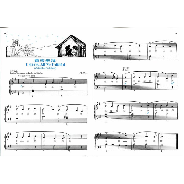 【恩心樂器】全新《巴斯田 你喜愛聖誕名曲 1 》聖誕節 基礎樂理 教材  五線譜  鋼琴 鋼琴課本 KJOS WP49-細節圖3
