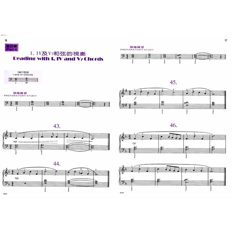 【恩心樂器】全新《巴斯田 視奏教本 2 》基礎樂理 教材  五線譜 兒童樂譜 初學者 鋼琴 鋼琴課本 KJOS WP24-細節圖2