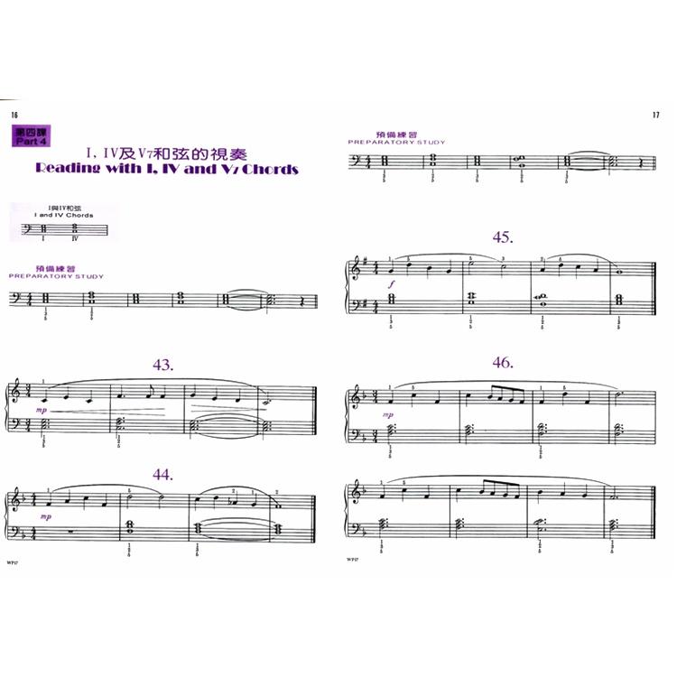 【恩心樂器】全新《巴斯田 視奏教本 2 》基礎樂理 教材  五線譜 兒童樂譜 初學者 鋼琴 鋼琴課本 KJOS WP24-細節圖3