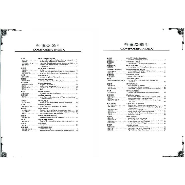 【恩心樂器】全新《巴斯田 古典主題鋼琴曲集》基礎樂理 教材  五線譜  鋼琴 鋼琴課本 學生學習 經典名作 WP40-細節圖2