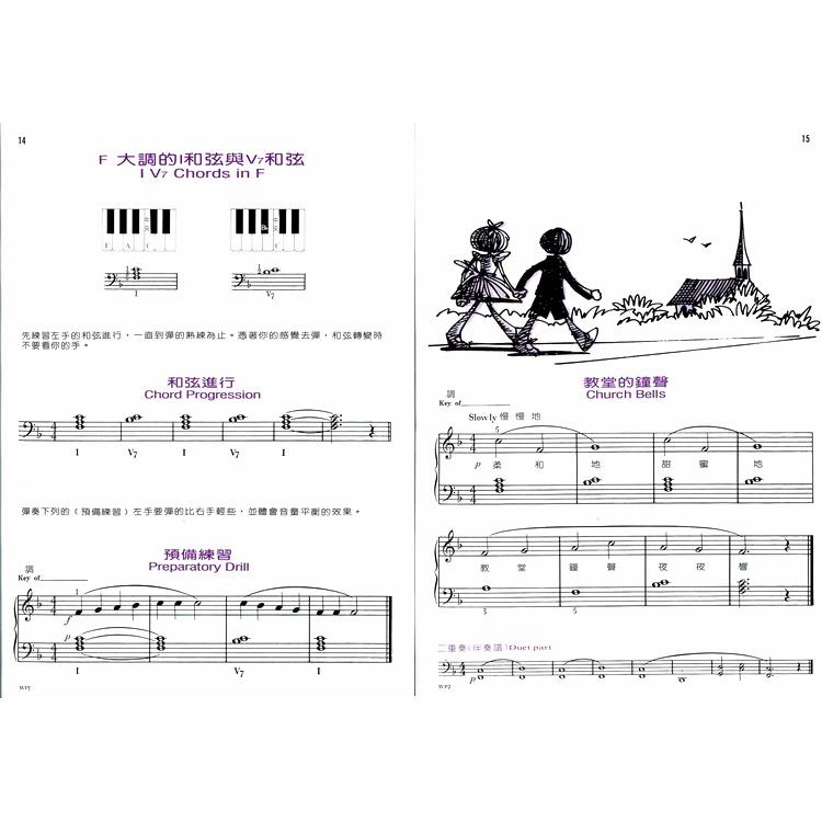 【恩心樂器】《巴斯田 鋼琴教本 1 》基礎樂理 教材  五線譜 兒童樂譜 初學者 鋼琴課本 KJOS WP2-細節圖2