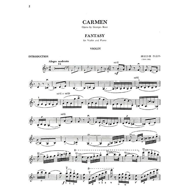【恩心樂器】CY-V311 薩拉沙泰 卡門-作品25（小提琴獨奏+鋼琴伴奏譜）全音樂譜出版社 大陸書店-細節圖2