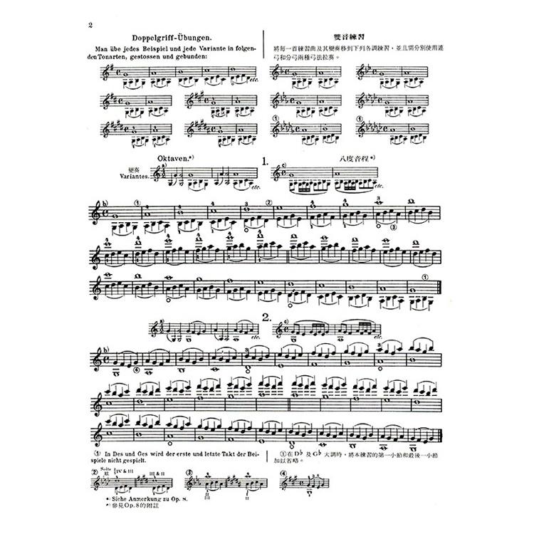 【恩心樂器】CY-V324 賽夫西克 雙音預備練習-作品9（小提琴獨奏譜）全音樂譜出版社 大陸書店-細節圖2