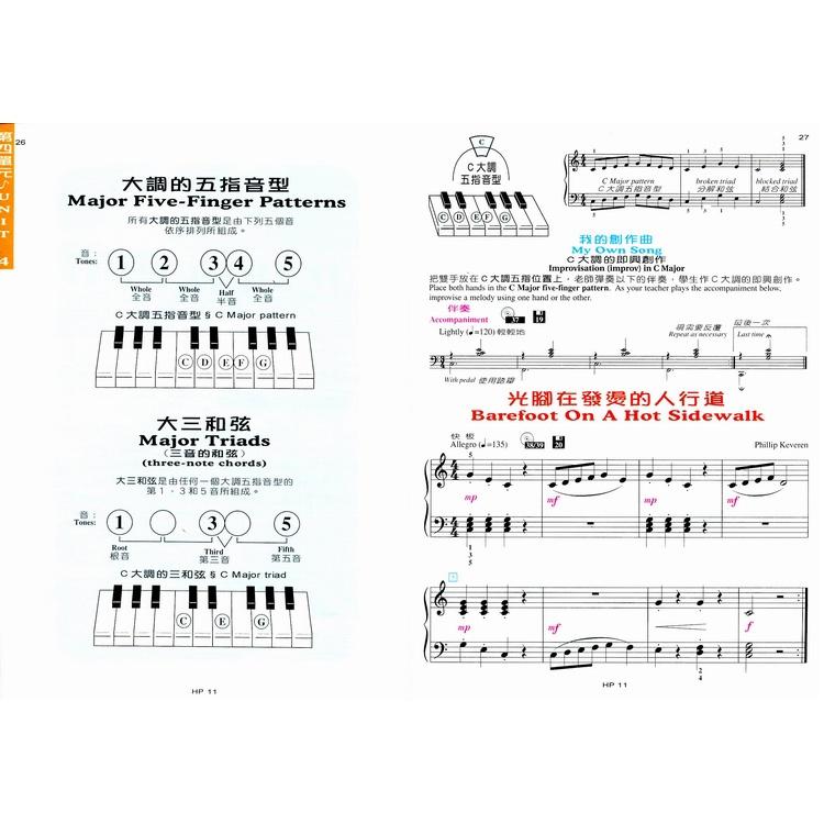 【恩心樂器】初級全新《好連得-鋼琴教本(3)》附伴奏CD 鋼琴譜 五線譜  樂譜-細節圖3