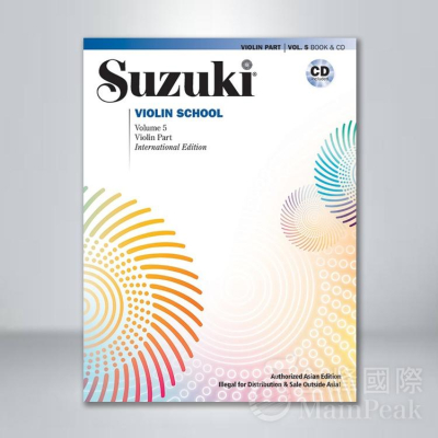 【恩心樂器】鈴木小提琴教本 第5冊 (附CD) Suzuki Violin School Vol.1 小提琴教材 亞洲版