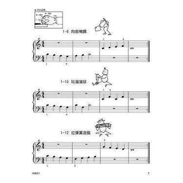 【恩心樂器】全新《貝多芬 快樂學技巧 1》五線譜 鋼琴課本 學生學習 經典名作 基礎樂理 手指運動  音樂課-細節圖2