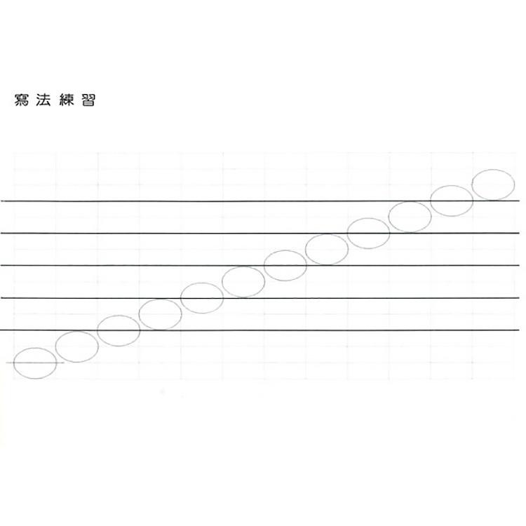 【恩心樂器】空白五線譜 兒童練習簿（1行譜）五線譜本 樂譜本 全音 大陸書店 Z1-細節圖2