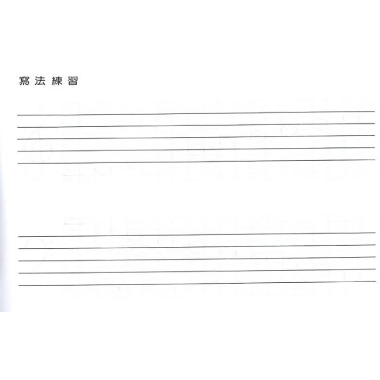 【恩心樂器】空白五線譜 兒童練習簿（2行譜）五線譜本 樂譜本 全音 大陸書店 Z2-細節圖2