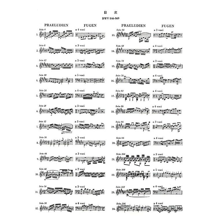 【恩心樂器】CY-Y1 巴哈十二平均律 第一冊【原典版】全音樂譜出版社 大陸書店-細節圖2