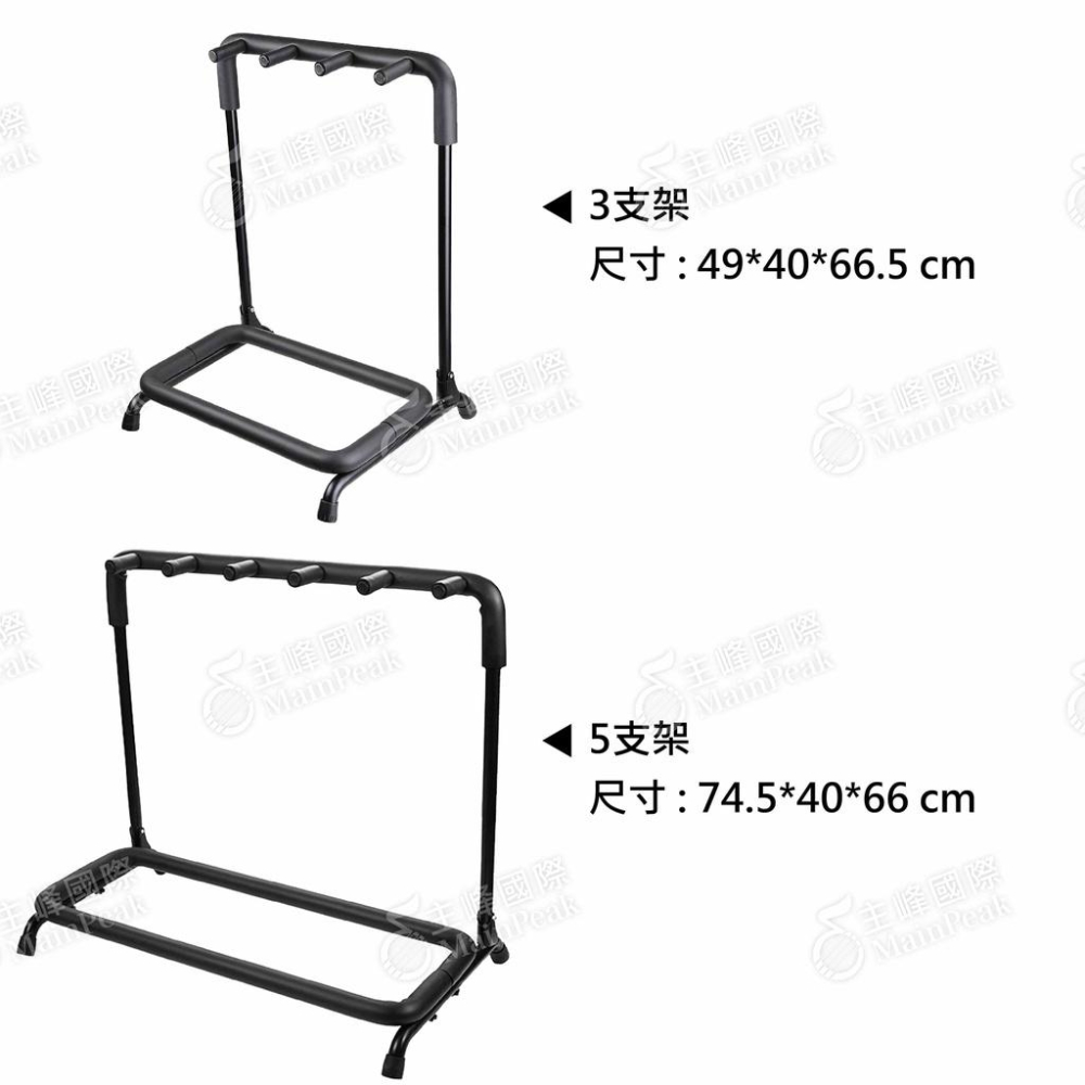 【恩心樂器】iCLIP RS20861 吉他排架 5支 吉他5支排架 吉他展示架 吉他架 電吉他架 電貝斯架 Bass-細節圖7