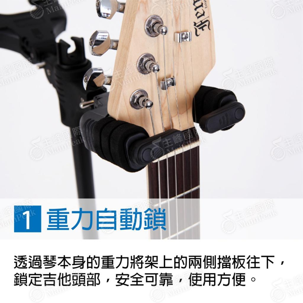 【恩心樂器】AROMA 阿諾瑪 AGS-09D 雙頭吉他架 自動重力鎖 GS422B 相似款-細節圖3