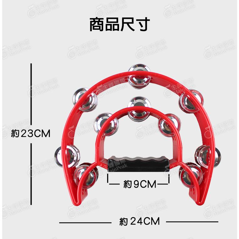 【恩心樂器批發】現貨 半月鈴鼓 彩色鈴鼓 月亮鈴鼓 KTV 手搖鈴 雙排鈴 舞台 卡拉OK 春酒 尾牙 白-細節圖4