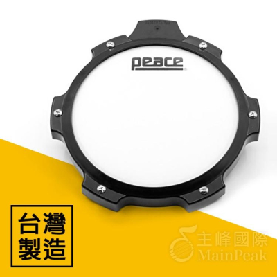 【恩心樂器】台灣製造 PEACE 8吋打點板 爵士鼓 打擊練習板 打擊板 打點板 打擊墊 鼓棒 【可加購打點板】