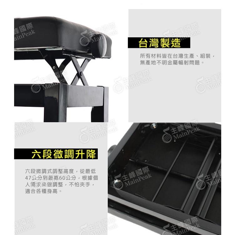 FANCY 100%台灣製造MIT 鋼琴椅 鋼琴亮漆 6段微調式 升降椅 台製 yamaha kawai 款 黑色-細節圖2