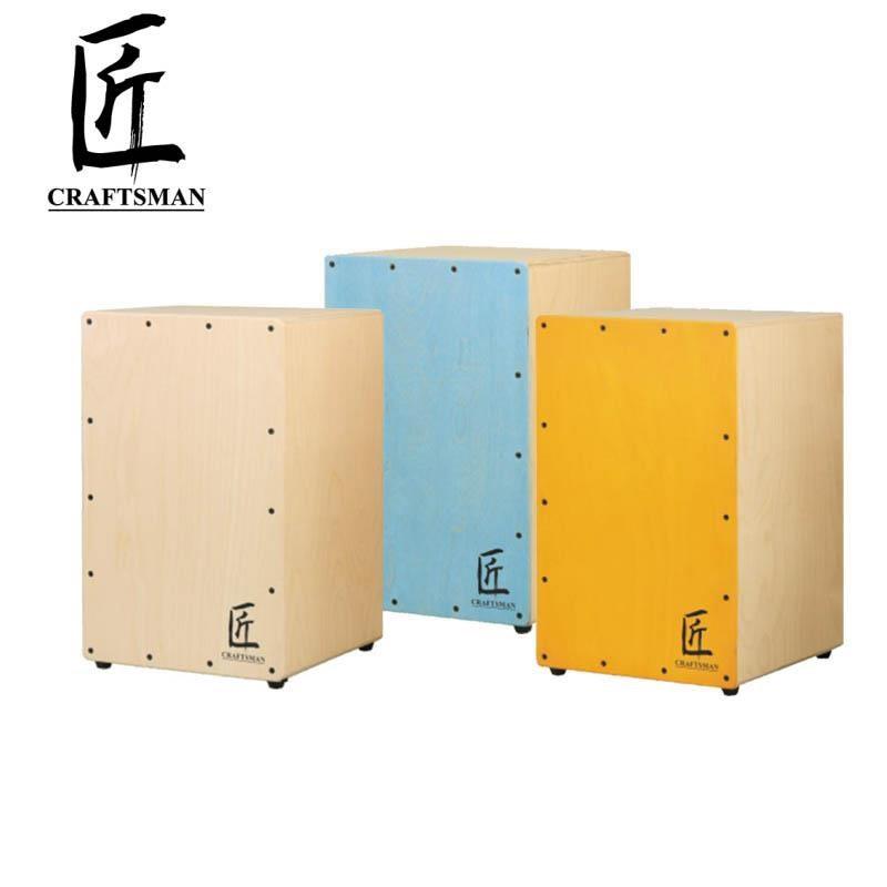 【台灣製】匠 CRAFTSMAN C-CJ1 CJ1 CJ1B 木箱鼓 小鼓響線 CAJON 初學者首選 iSBN 藍色-細節圖2