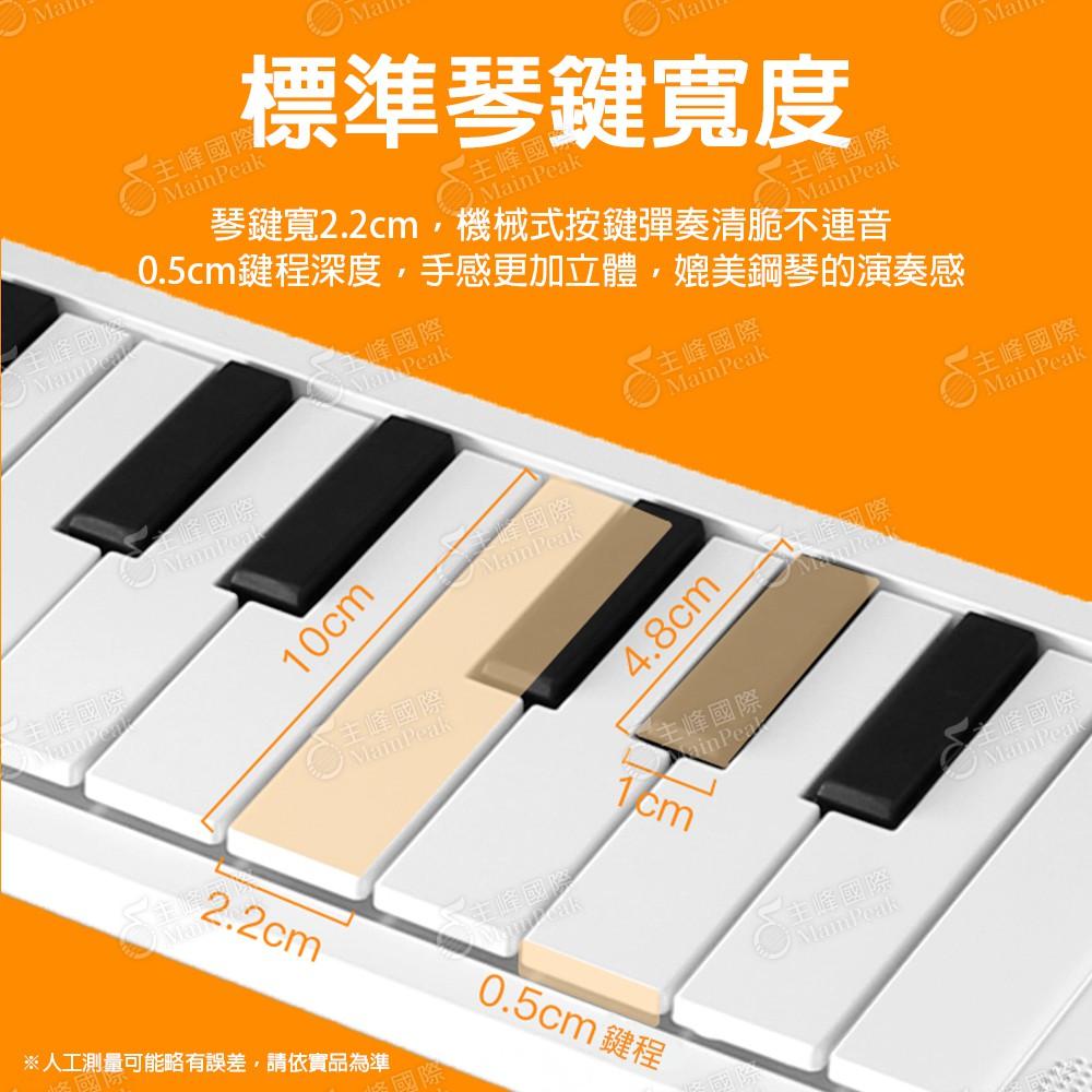【免運】保固一年 送延音踏板 折疊電子琴 88鍵 折疊鋼琴 充電式折疊琴 電子琴 電鋼琴 攜帶式電子琴 美派 MP88-細節圖3