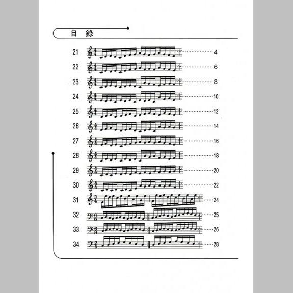 【恩心樂器】全音 兒童音樂館2：哈農鋼琴教本〈下〉鋼琴教材-細節圖2