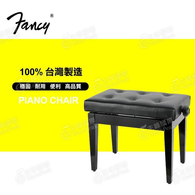 FANCY 100%台灣製造MIT 鋼琴椅 鋼琴亮漆 無段微調式 升降椅 台製 yamaha kawai 款 白色-細節圖2