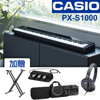【加贈原廠琴袋.鐵三角耳機.琴架】公司貨 CASIO PX-S1000 PXS1000 電鋼琴 數位鋼琴 卡西歐 黑