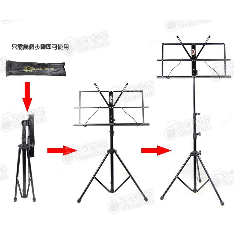 【恩心樂器】Lawrence LMS-02 摺疊式中譜架 小譜架 底部圓管加粗 附贈收納袋-細節圖3