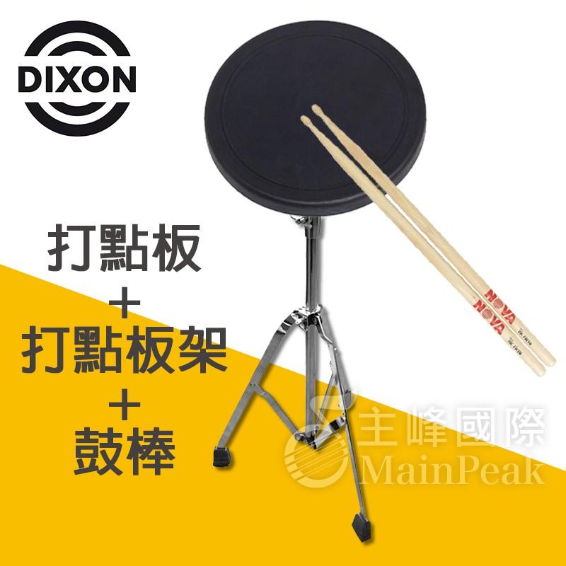 【台灣製】DIXON 8吋黑色橡膠打點板 靜音 爵士鼓 打擊練習板 打點板 打擊板 打擊墊 PDP-38 PDP38-細節圖4