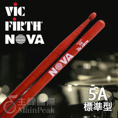 【恩心樂器】 Vic Firth Nova 5A 胡桃木/楓木鼓棒 爵士鼓棒 爵士鼓 打點板 鼓棒 初階鼓棒 紅色