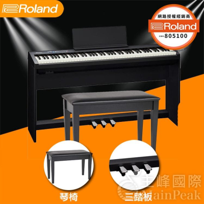 【原廠全配組】全新公司貨 Roland FP-30X FP30X 電鋼琴 數位鋼琴 電子鋼琴 FP-30 FP30 黑