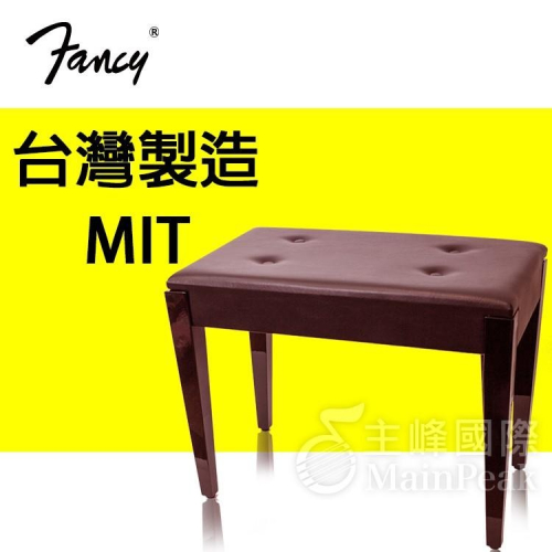 【恩心樂器】FANCY 100%台灣製造MIT 固定式 鋼琴椅 電子琴椅 鋼琴亮漆 紅色 (yamaha kawai 款
