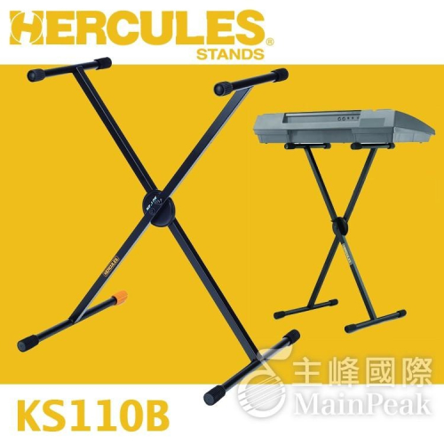 【公司貨】Hercules 海克力斯 單X型 X型鍵盤架 X型電子琴架 鍵盤架 電子琴架 KS110B