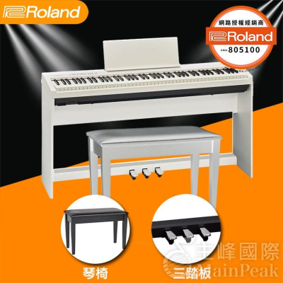 【原廠全配組】全新公司貨 Roland FP-30X FP30X 電鋼琴 數位鋼琴 鋼琴 電子鋼琴 FP-30 FP30